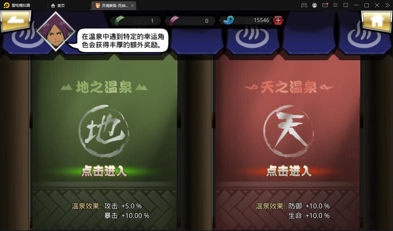 图片[18]-横版格斗手游【死神觉醒】6月整理Linux手工服务端+GM后台【站长亲测】-源码交流网