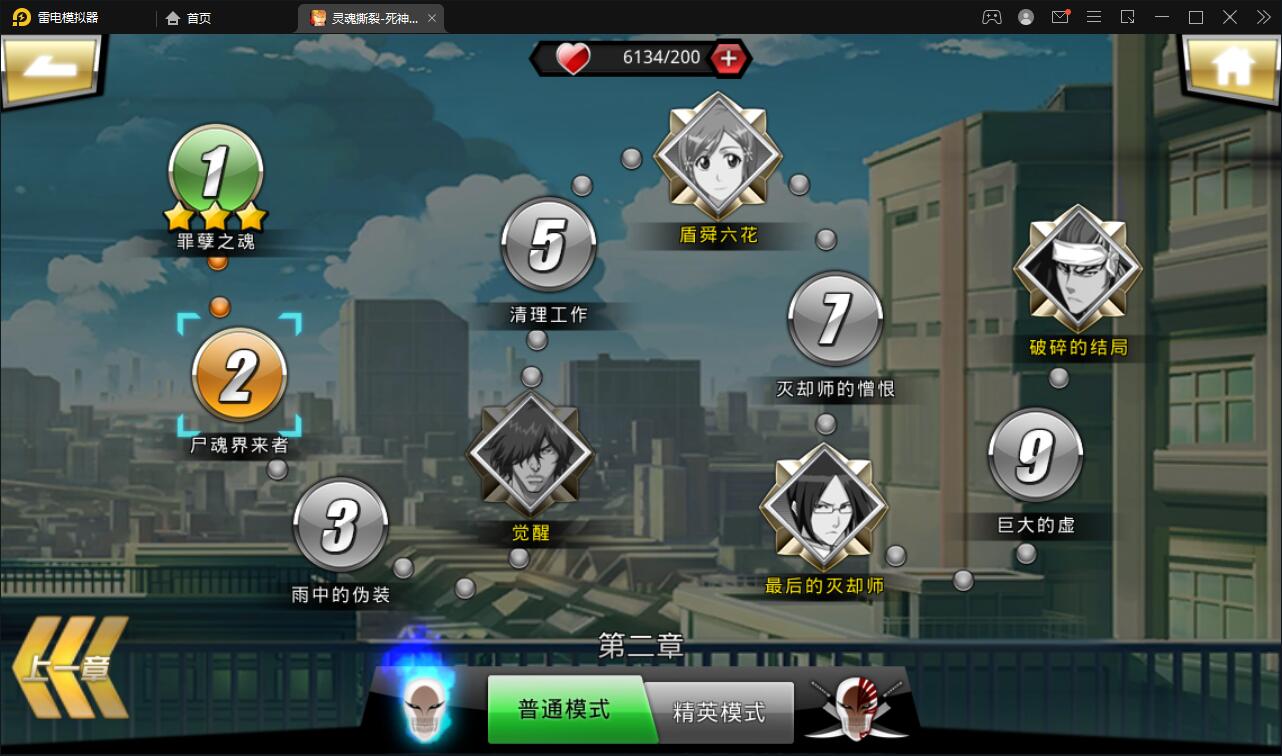 图片[22]-横版格斗手游【死神觉醒】6月整理Linux手工服务端+GM后台【站长亲测】-源码交流网