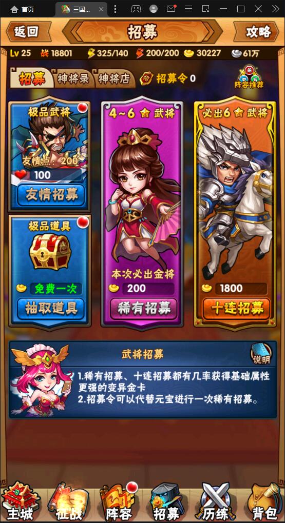 图片[5]-回合卡牌手游【三国我为王】2022整理Linux手工服务端+GM后台【站长亲测】-源码交流网