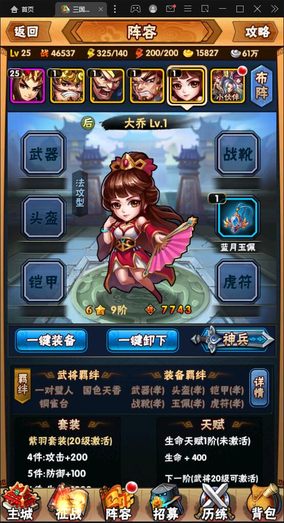 图片[8]-回合卡牌手游【三国我为王】2022整理Linux手工服务端+GM后台【站长亲测】-源码交流网