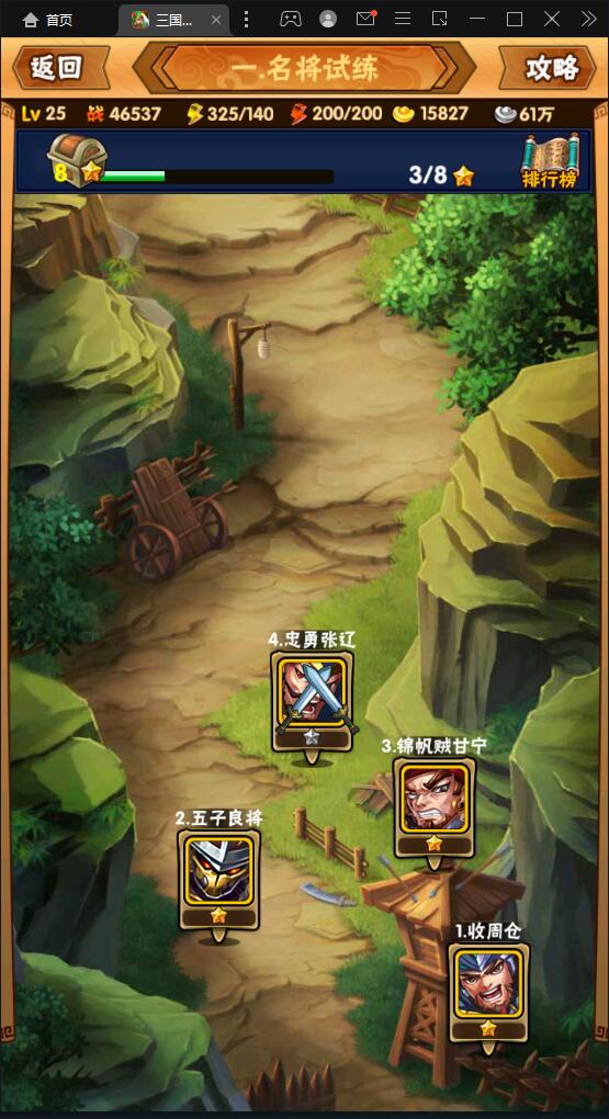 图片[10]-回合卡牌手游【三国我为王】2022整理Linux手工服务端+GM后台【站长亲测】-源码交流网