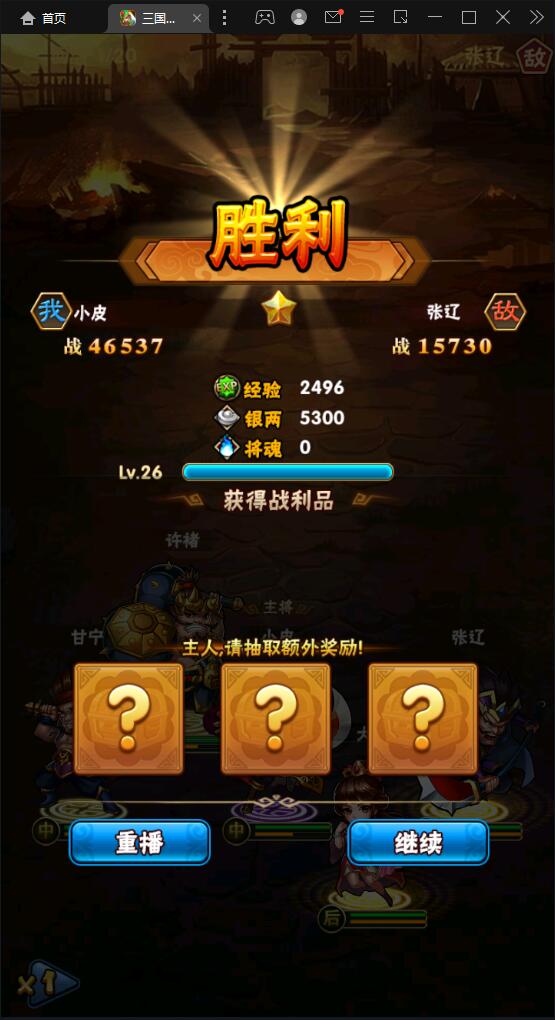 图片[12]-回合卡牌手游【三国我为王】2022整理Linux手工服务端+GM后台【站长亲测】-源码交流网