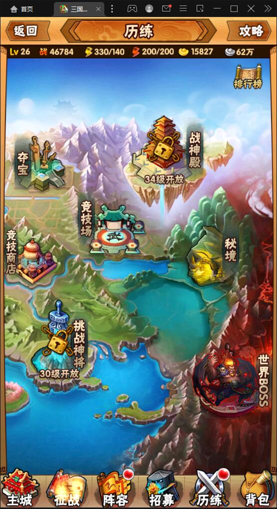 图片[13]-回合卡牌手游【三国我为王】2022整理Linux手工服务端+GM后台【站长亲测】-源码交流网