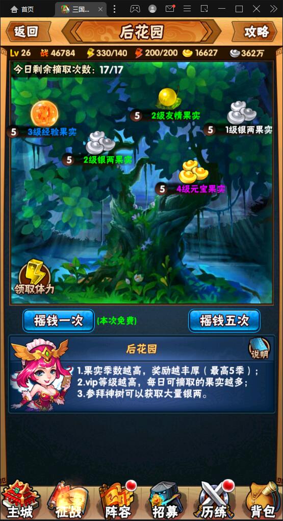图片[18]-回合卡牌手游【三国我为王】2022整理Linux手工服务端+GM后台【站长亲测】-源码交流网
