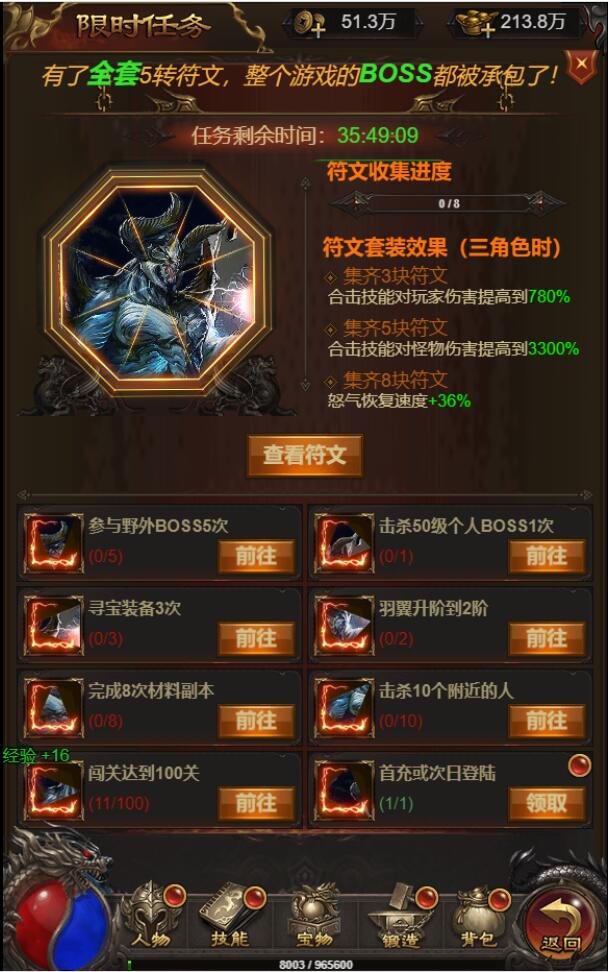 图片[10]-三网H5游戏【悟空雷霆H5跨服端】2022整理Linux手工服务端+GM授权后台-源码交流网