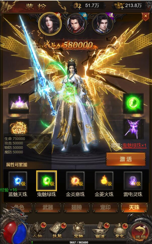 图片[12]-三网H5游戏【悟空雷霆H5跨服端】2022整理Linux手工服务端+GM授权后台-源码交流网