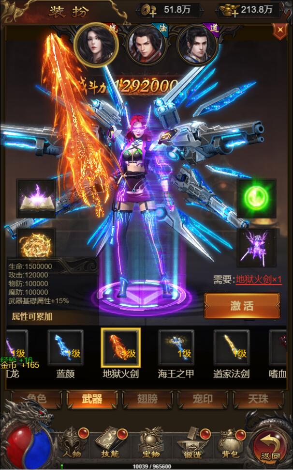 图片[13]-三网H5游戏【悟空雷霆H5跨服端】2022整理Linux手工服务端+GM授权后台-源码交流网