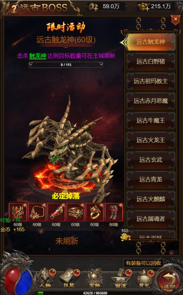 图片[14]-三网H5游戏【悟空雷霆H5跨服端】2022整理Linux手工服务端+GM授权后台-源码交流网