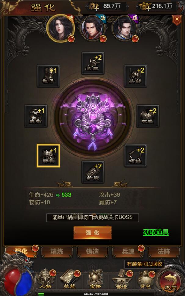 图片[15]-三网H5游戏【悟空雷霆H5跨服端】2022整理Linux手工服务端+GM授权后台-源码交流网
