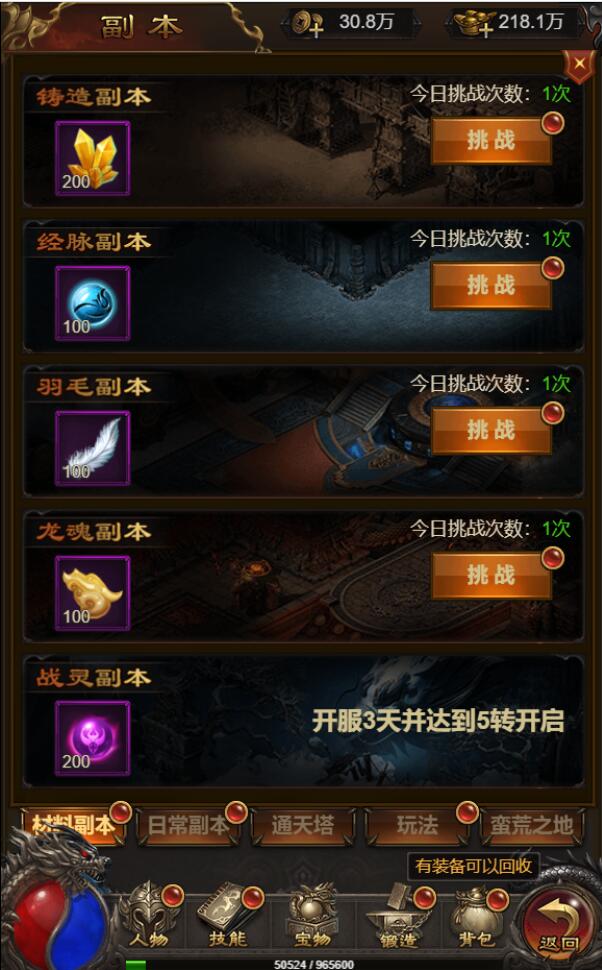 图片[18]-三网H5游戏【悟空雷霆H5跨服端】2022整理Linux手工服务端+GM授权后台-源码交流网