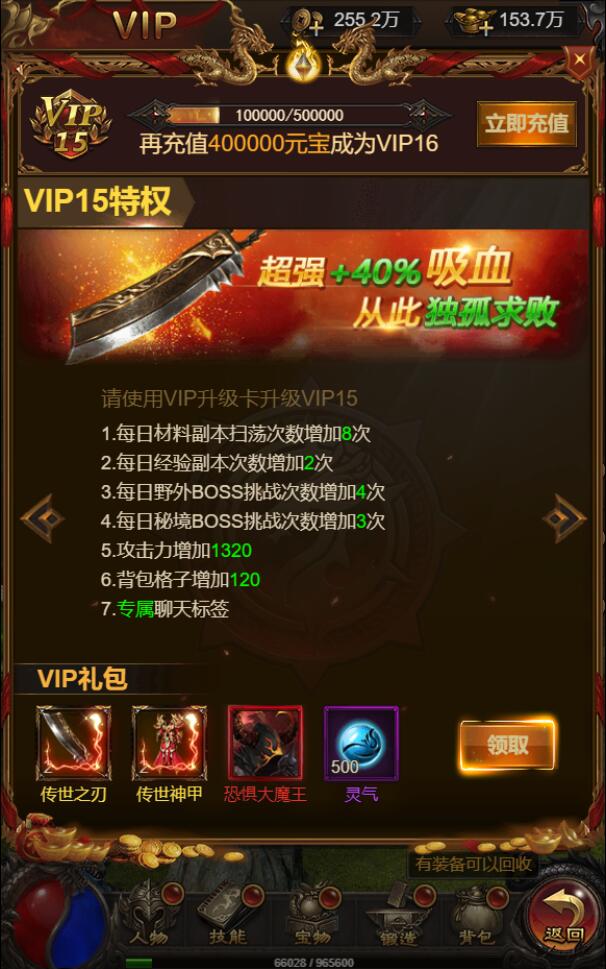图片[20]-三网H5游戏【悟空雷霆H5跨服端】2022整理Linux手工服务端+GM授权后台-源码交流网