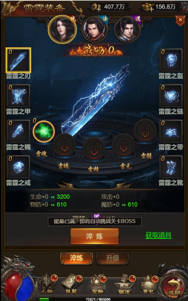 图片[21]-三网H5游戏【悟空雷霆H5跨服端】2022整理Linux手工服务端+GM授权后台-源码交流网