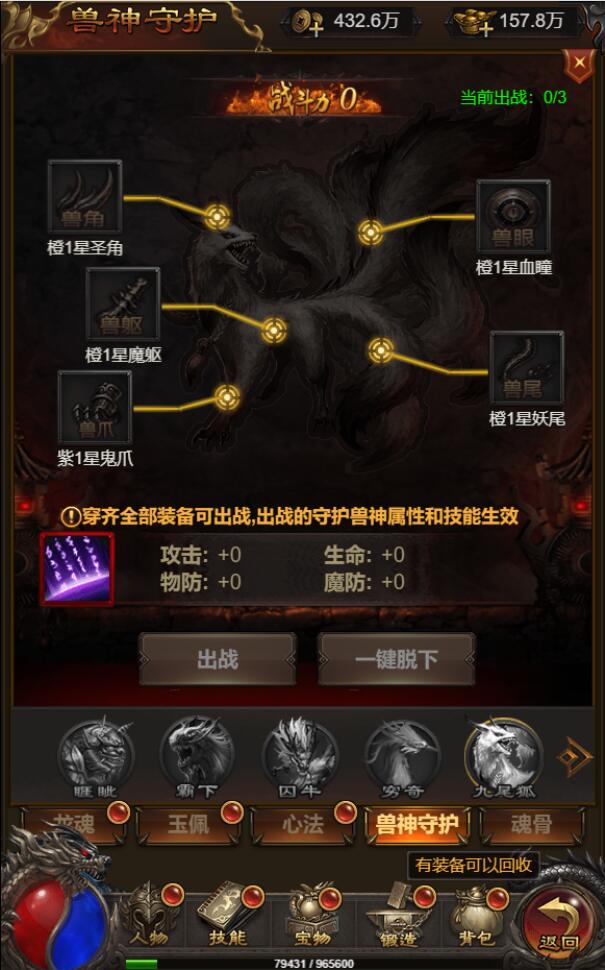 图片[23]-三网H5游戏【悟空雷霆H5跨服端】2022整理Linux手工服务端+GM授权后台-源码交流网