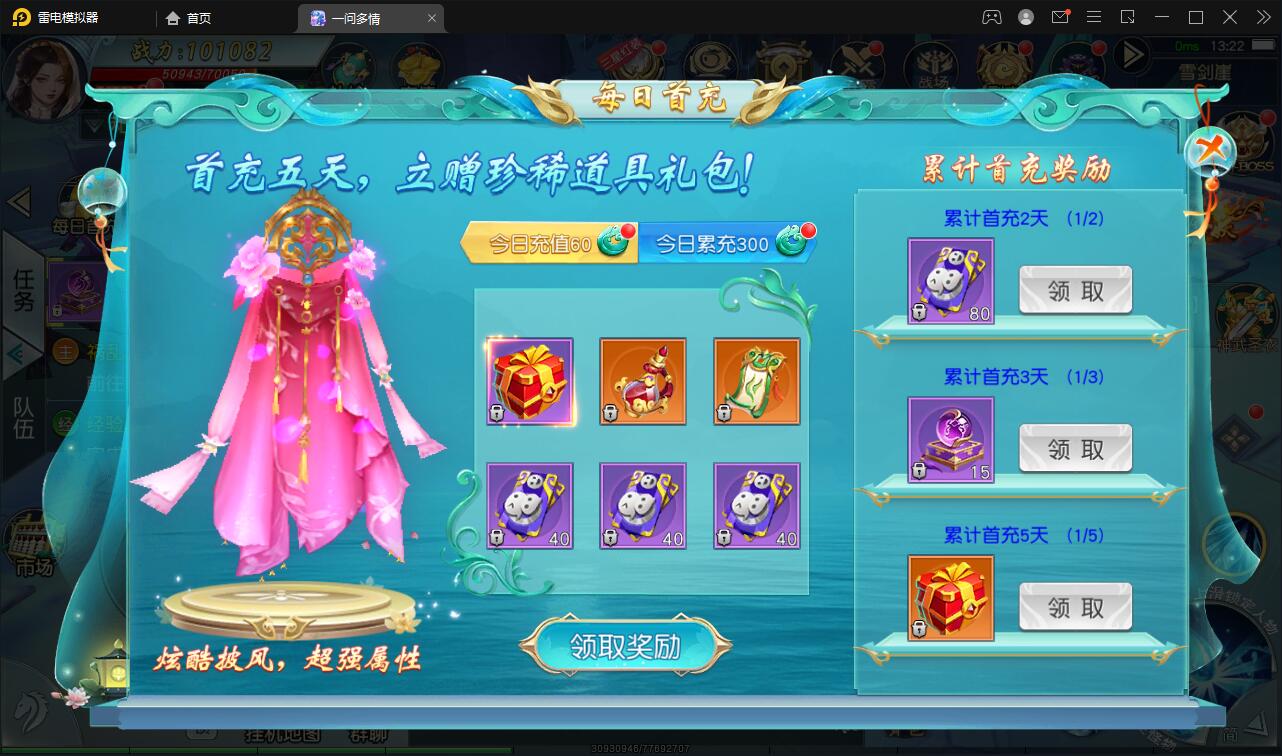 图片[8]-仙侠手游【一问多情】6月整理Linux手工服务端+GM授权后台+本地热新资源【站长亲测】-源码交流网