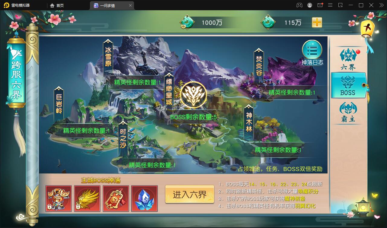 图片[16]-仙侠手游【一问多情】6月整理Linux手工服务端+GM授权后台+本地热新资源【站长亲测】-源码交流网
