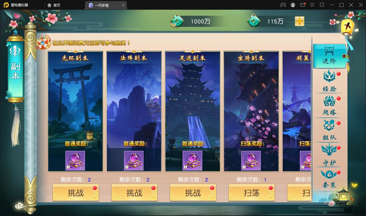 图片[19]-仙侠手游【一问多情】6月整理Linux手工服务端+GM授权后台+本地热新资源【站长亲测】-源码交流网