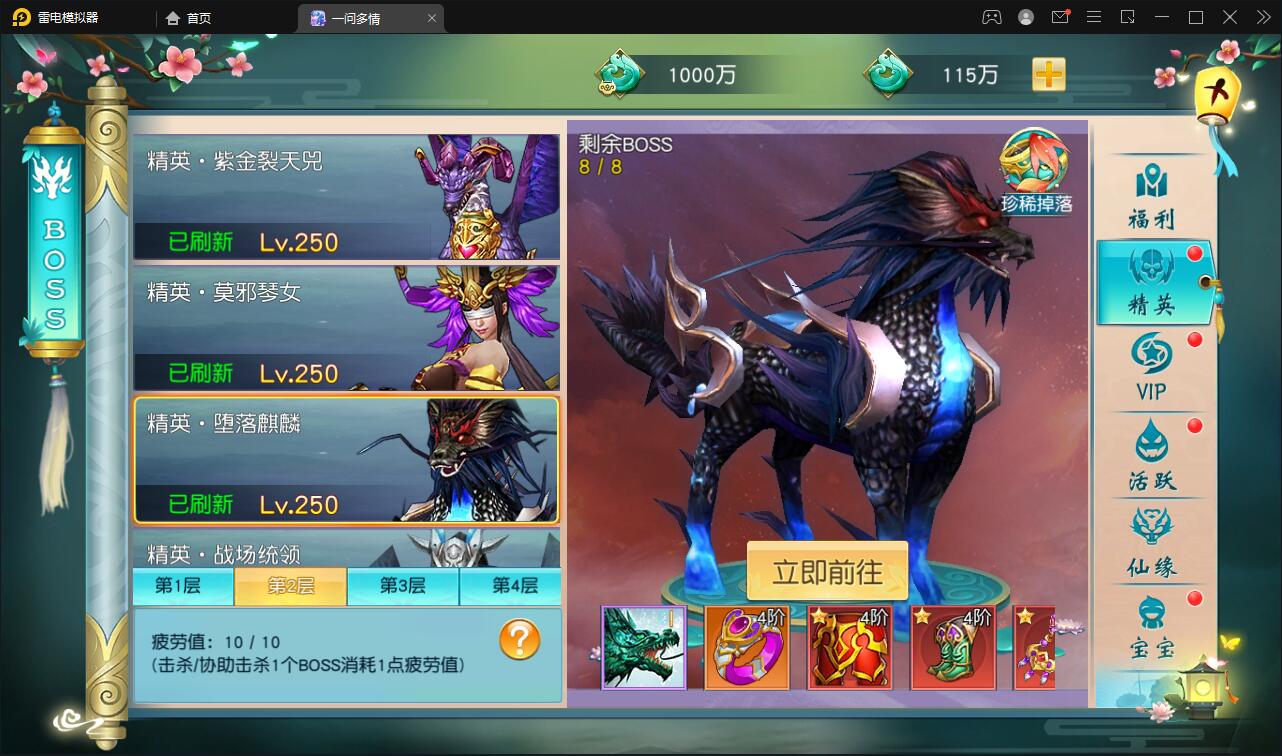图片[24]-仙侠手游【一问多情】6月整理Linux手工服务端+GM授权后台+本地热新资源【站长亲测】-源码交流网