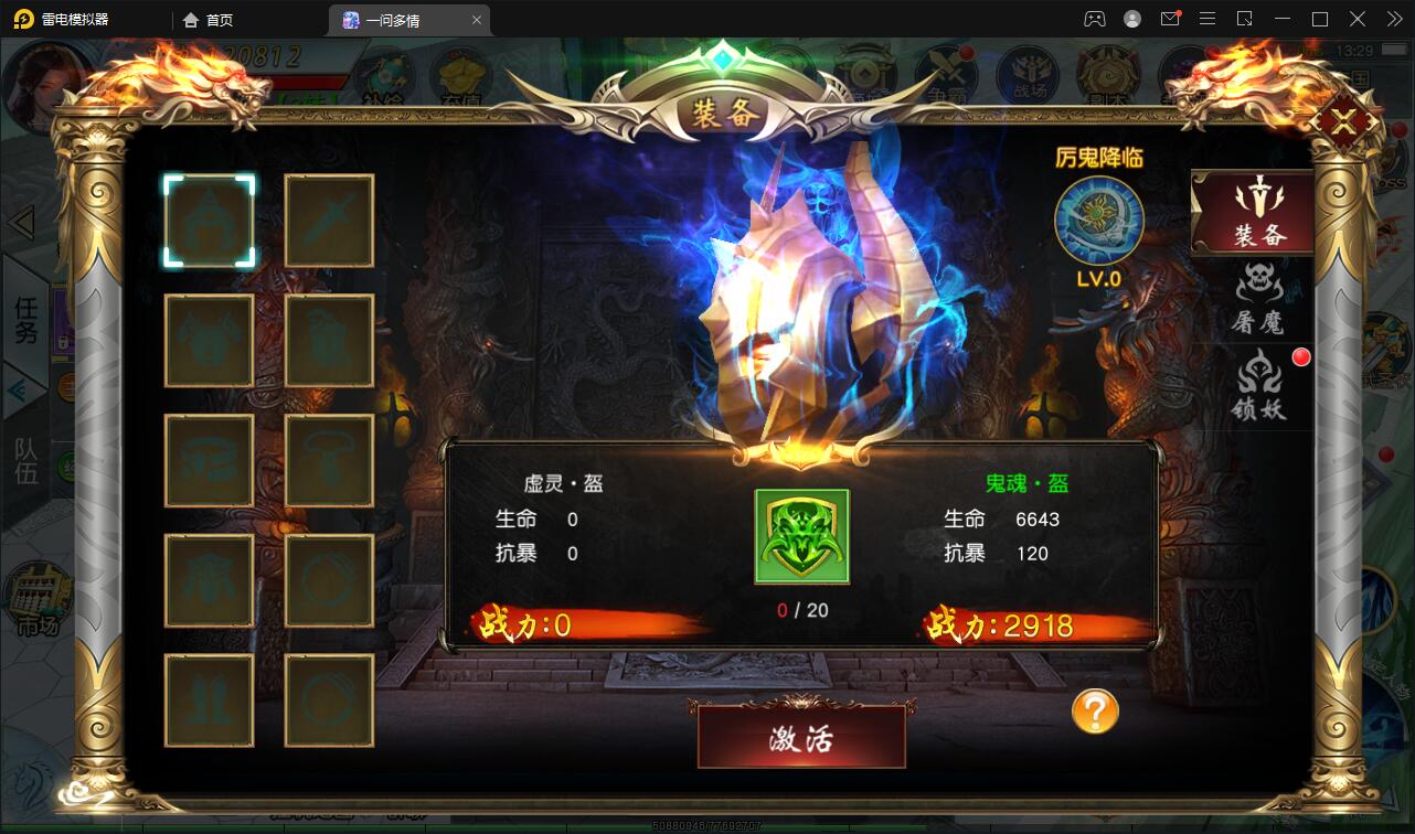 图片[25]-仙侠手游【一问多情】6月整理Linux手工服务端+GM授权后台+本地热新资源【站长亲测】-源码交流网