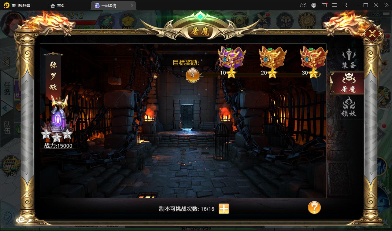 图片[26]-仙侠手游【一问多情】6月整理Linux手工服务端+GM授权后台+本地热新资源【站长亲测】-源码交流网