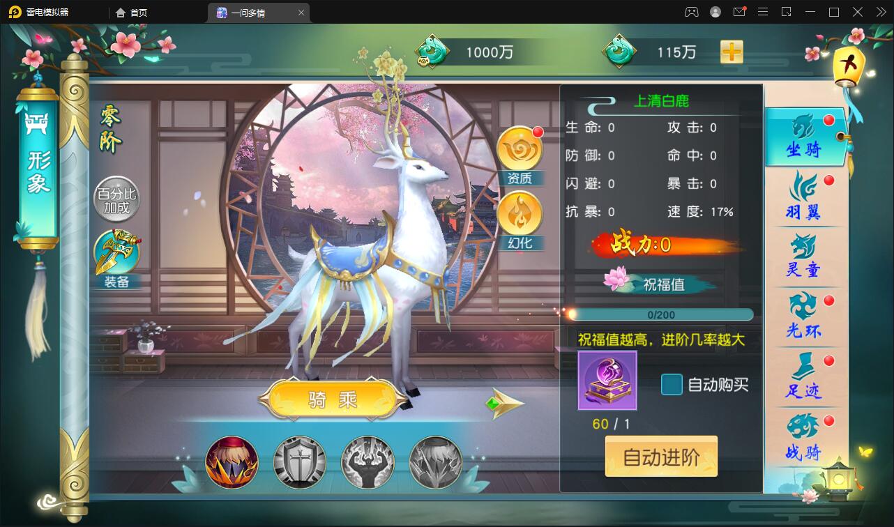 图片[28]-仙侠手游【一问多情】6月整理Linux手工服务端+GM授权后台+本地热新资源【站长亲测】-源码交流网