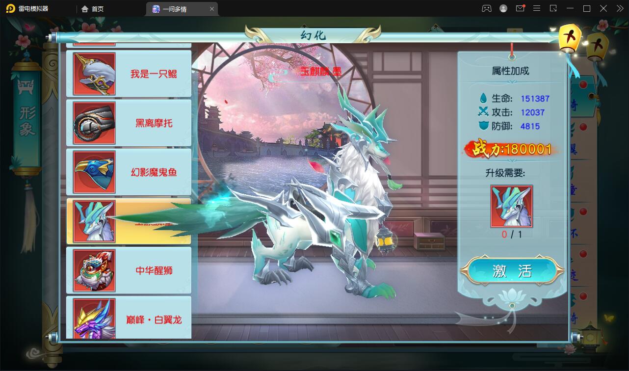 图片[30]-仙侠手游【一问多情】6月整理Linux手工服务端+GM授权后台+本地热新资源【站长亲测】-源码交流网