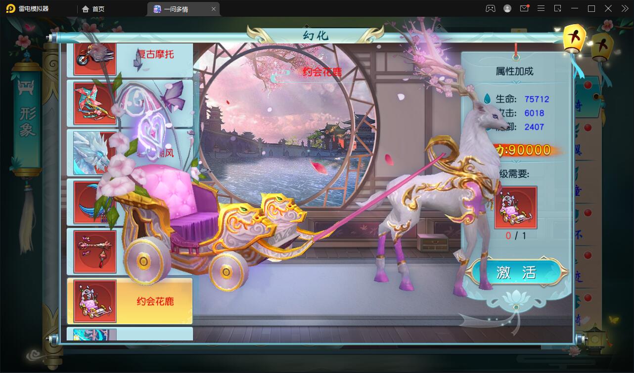 图片[31]-仙侠手游【一问多情】6月整理Linux手工服务端+GM授权后台+本地热新资源【站长亲测】-源码交流网