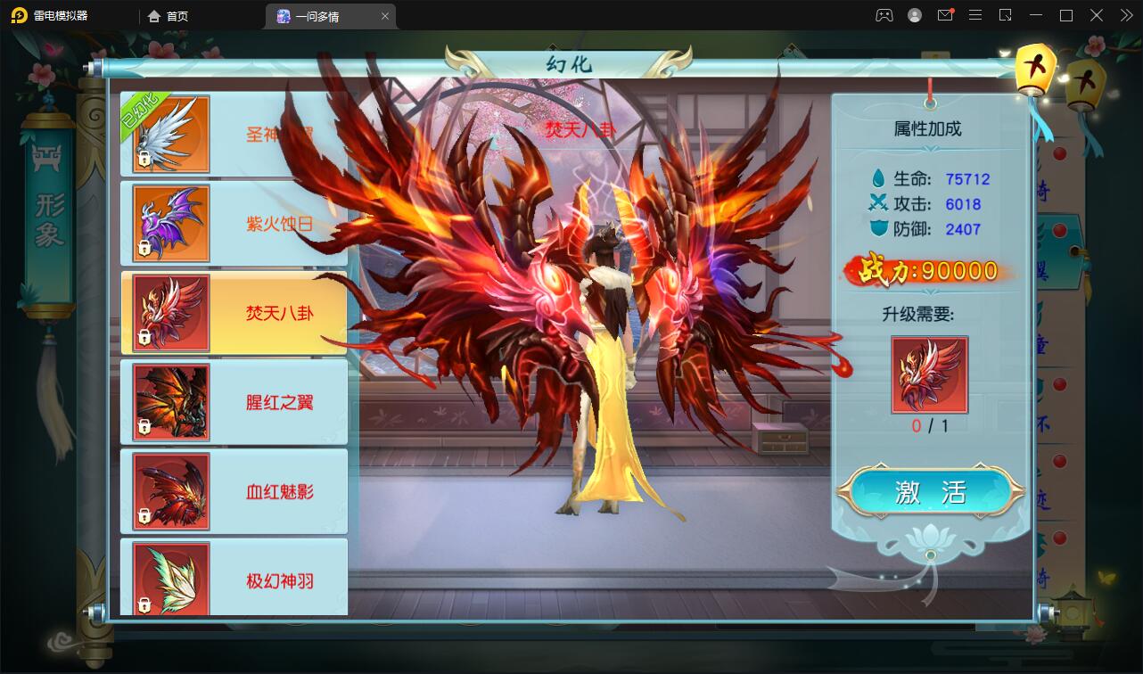 图片[32]-仙侠手游【一问多情】6月整理Linux手工服务端+GM授权后台+本地热新资源【站长亲测】-源码交流网