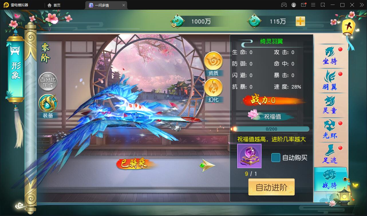图片[35]-仙侠手游【一问多情】6月整理Linux手工服务端+GM授权后台+本地热新资源【站长亲测】-源码交流网