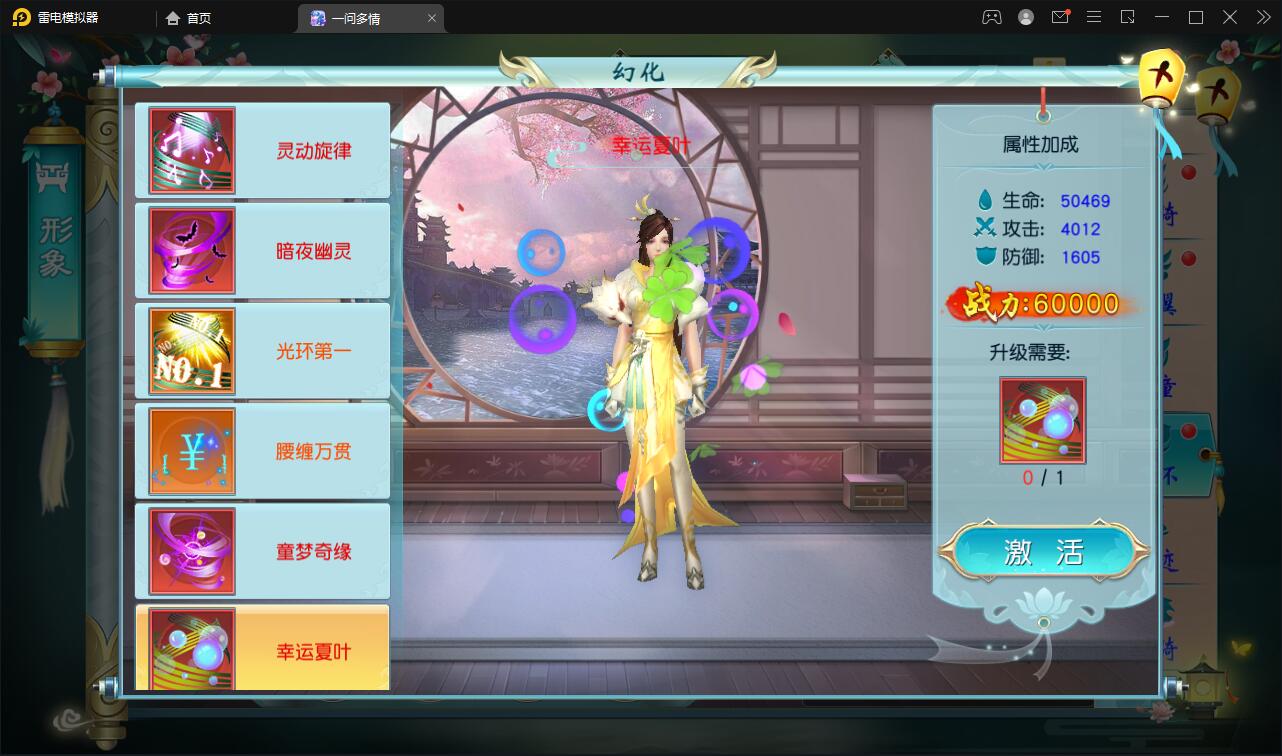 图片[37]-仙侠手游【一问多情】6月整理Linux手工服务端+GM授权后台+本地热新资源【站长亲测】-源码交流网