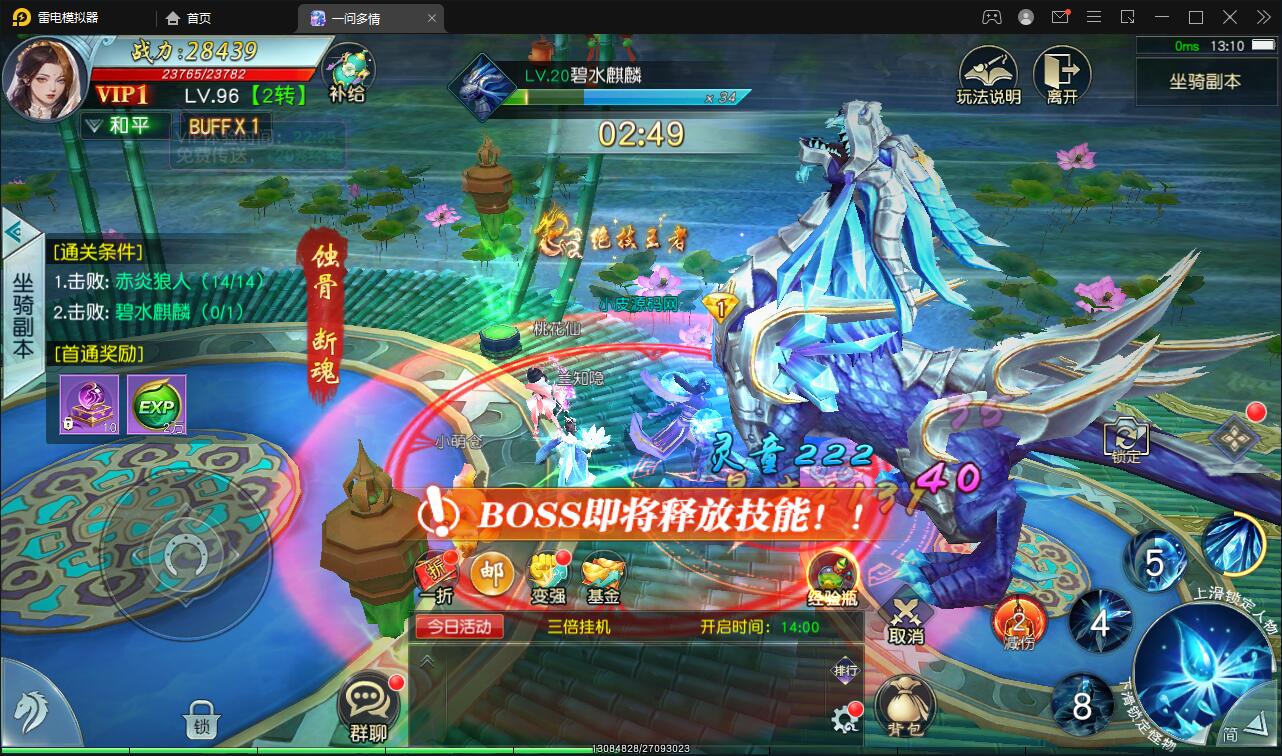图片[45]-仙侠手游【一问多情】6月整理Linux手工服务端+GM授权后台+本地热新资源【站长亲测】-源码交流网