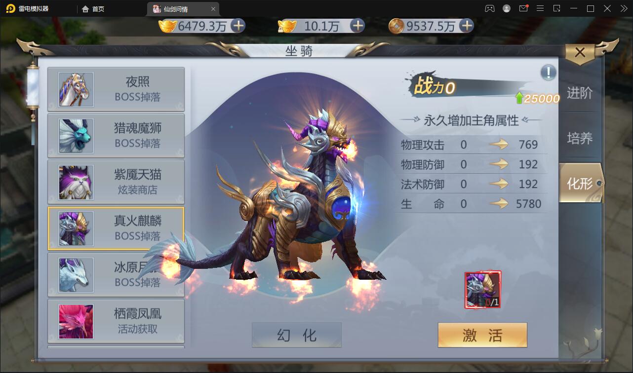 图片[11]-仙侠手游【仙剑问情】6月整理Linux手工服务端+GM后台+安卓苹果双端-源码交流网