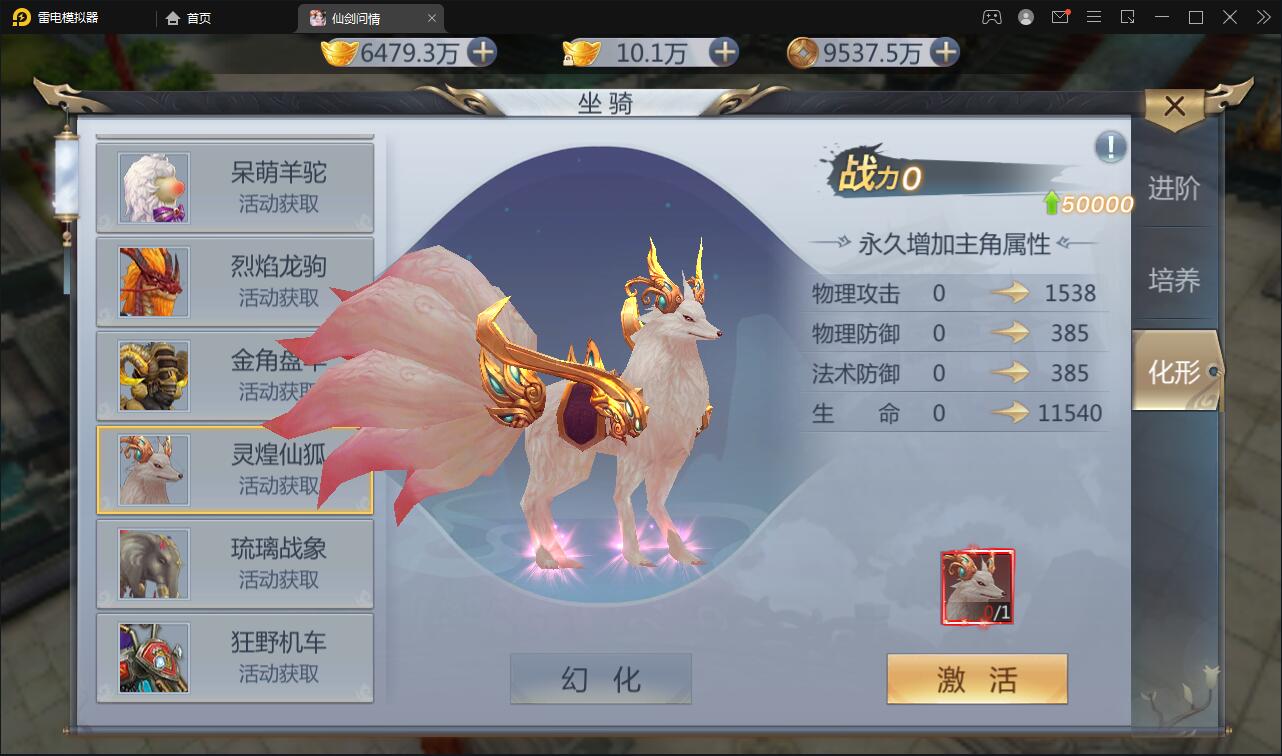 图片[13]-仙侠手游【仙剑问情】6月整理Linux手工服务端+GM后台+安卓苹果双端-源码交流网