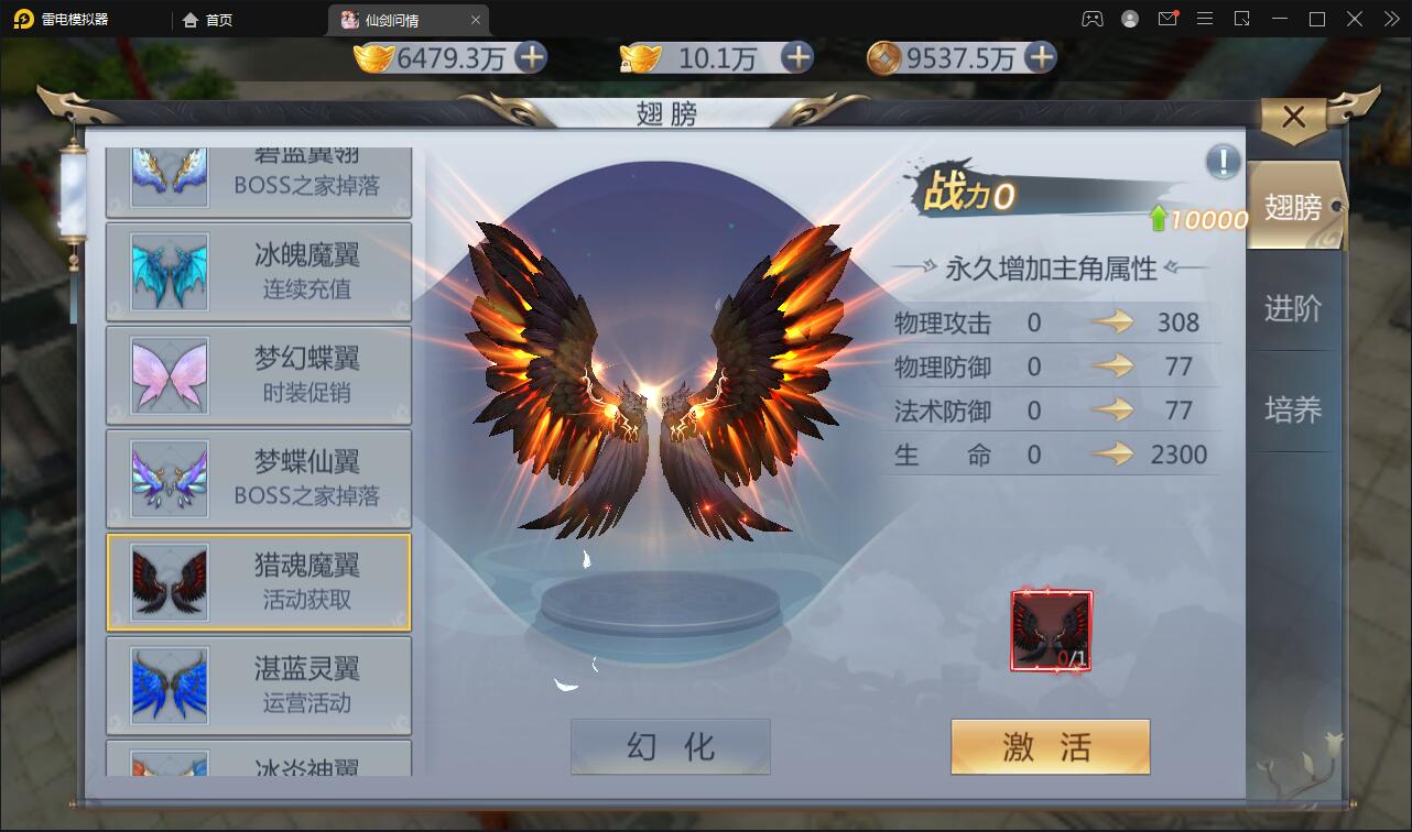 图片[14]-仙侠手游【仙剑问情】6月整理Linux手工服务端+GM后台+安卓苹果双端-源码交流网