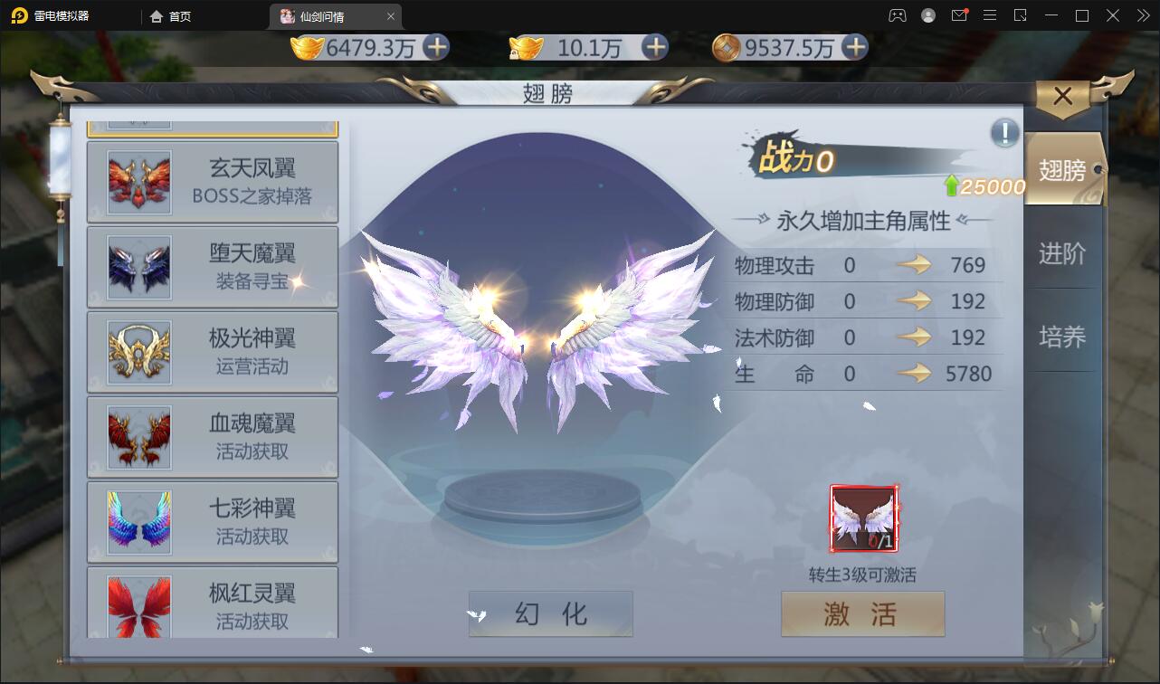 图片[15]-仙侠手游【仙剑问情】6月整理Linux手工服务端+GM后台+安卓苹果双端-源码交流网