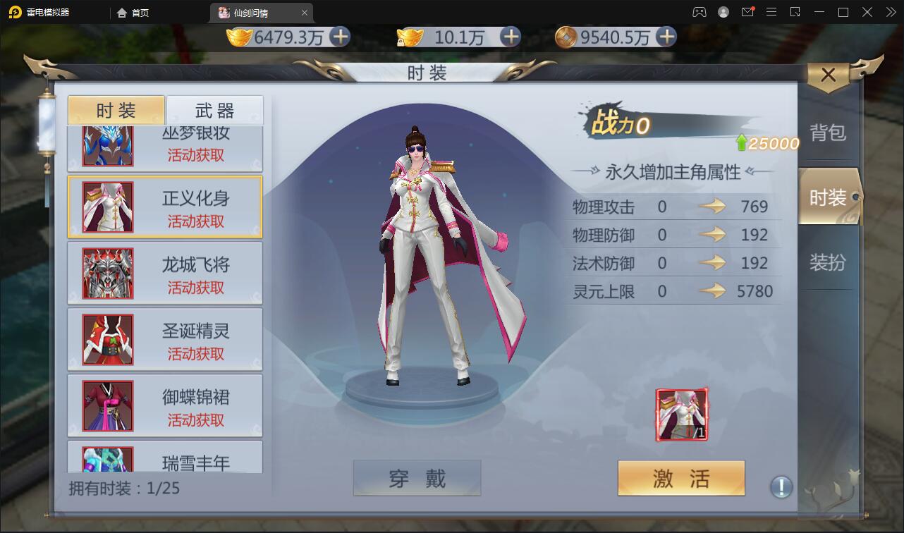 图片[20]-仙侠手游【仙剑问情】6月整理Linux手工服务端+GM后台+安卓苹果双端-源码交流网
