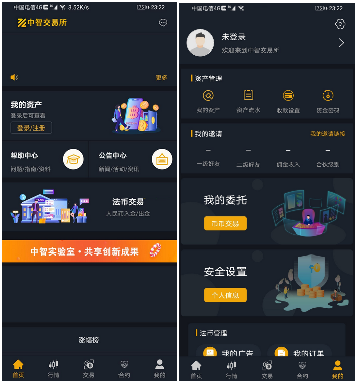 中智交易所 bzizan java源码 带说明文档-源码交流网