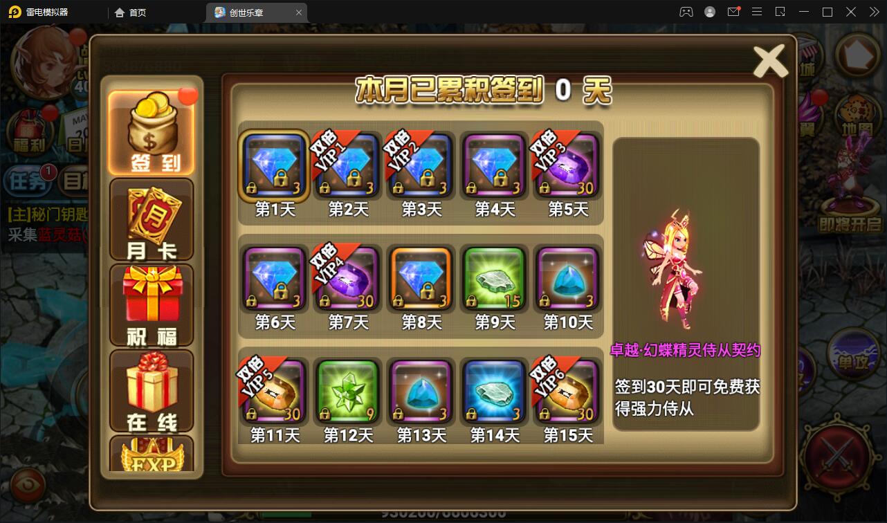 图片[9]-魔幻手游【创世乐章】6月整理Linux手工服务端+授权物品后台+安卓苹果双端【站长亲测】-源码交流网