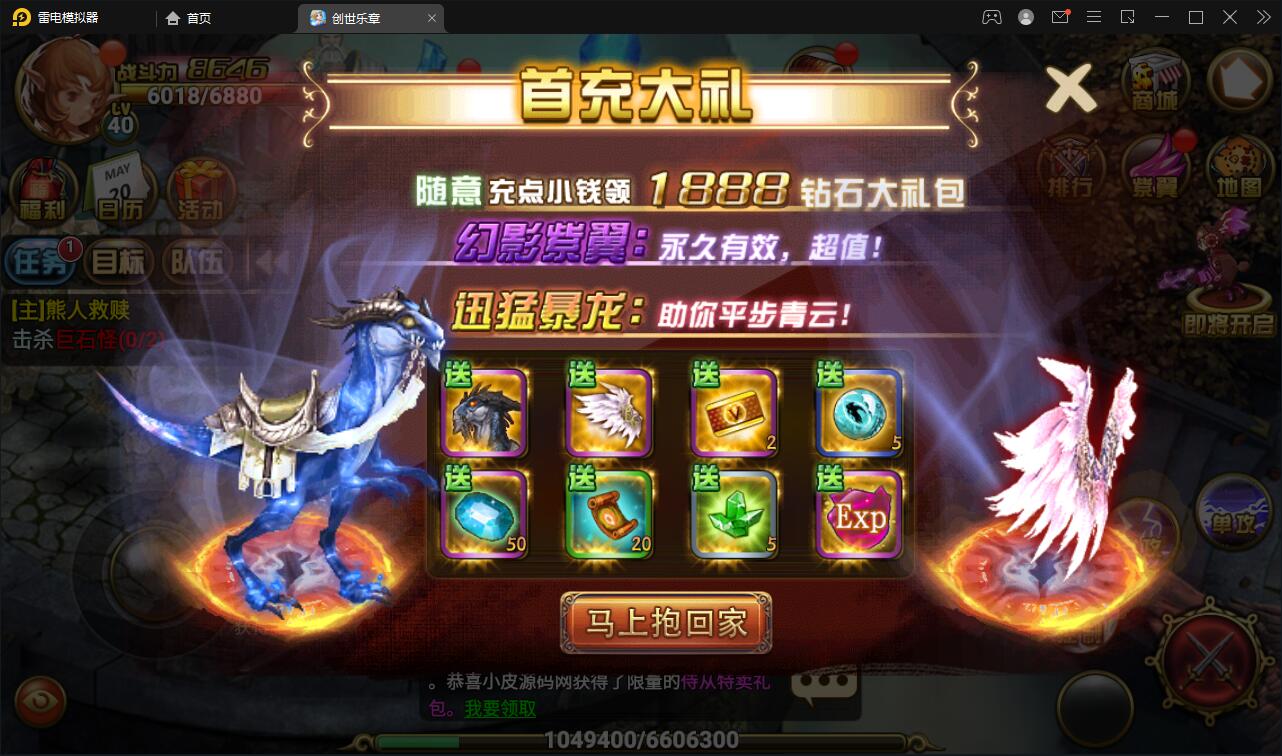 图片[11]-魔幻手游【创世乐章】6月整理Linux手工服务端+授权物品后台+安卓苹果双端【站长亲测】-源码交流网