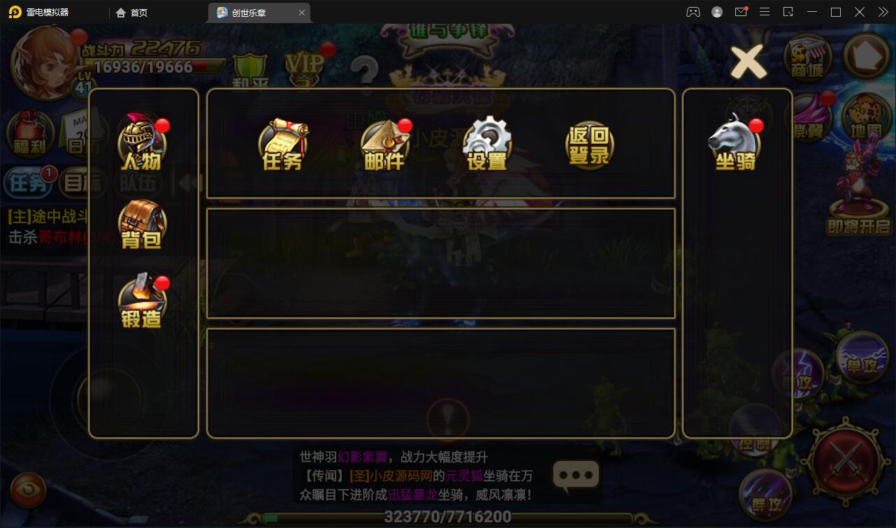 图片[16]-魔幻手游【创世乐章】6月整理Linux手工服务端+授权物品后台+安卓苹果双端【站长亲测】-源码交流网