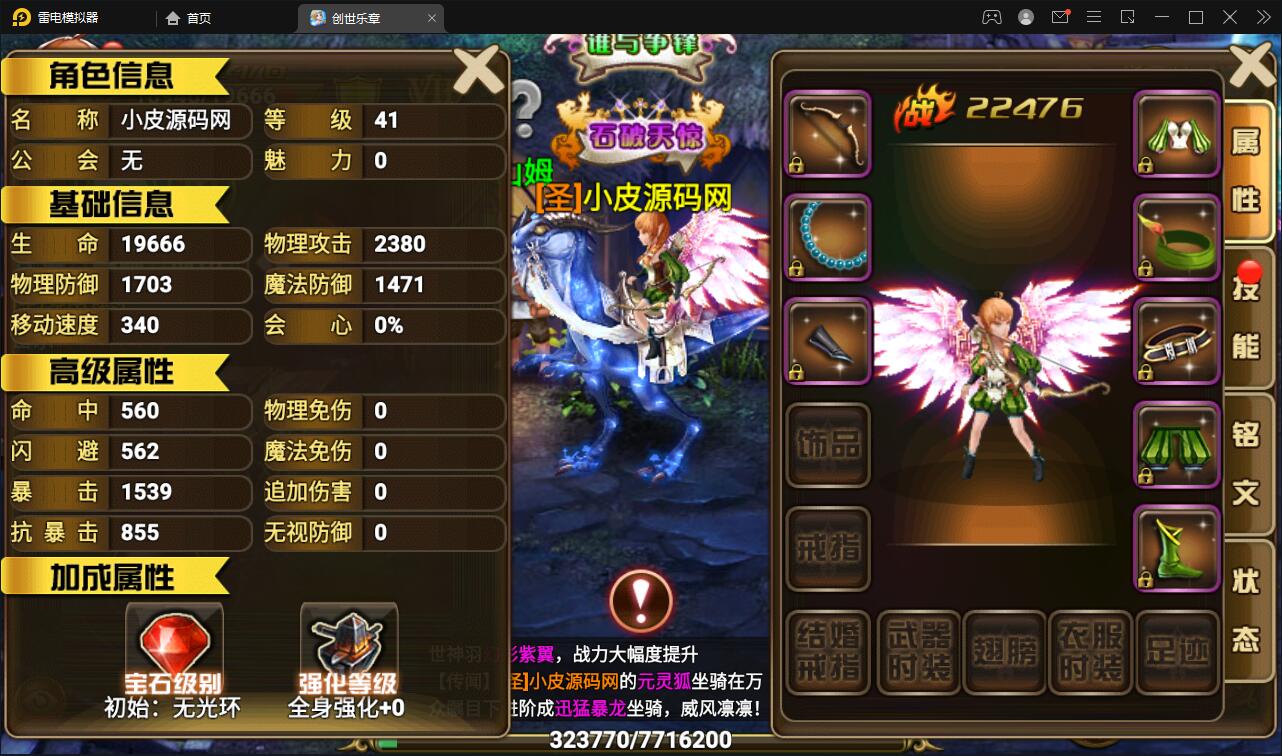 图片[17]-魔幻手游【创世乐章】6月整理Linux手工服务端+授权物品后台+安卓苹果双端【站长亲测】-源码交流网