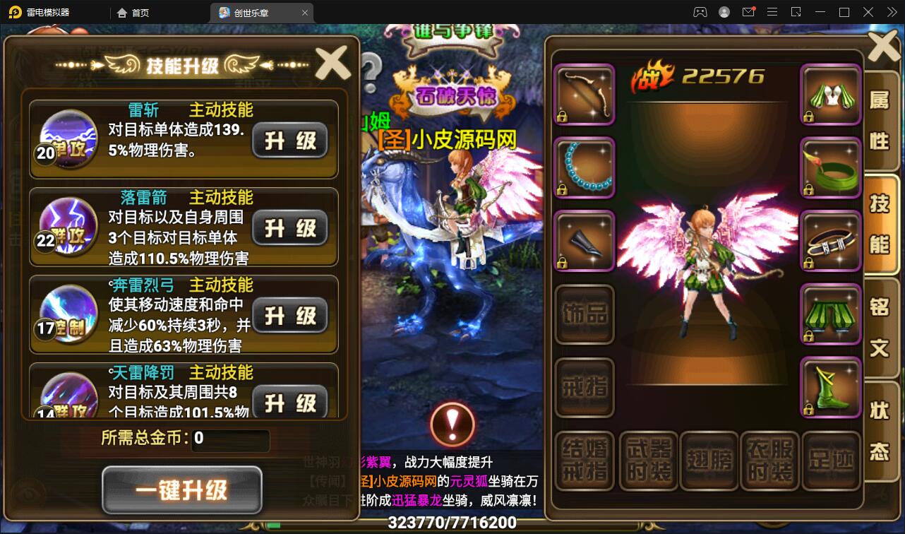 图片[18]-魔幻手游【创世乐章】6月整理Linux手工服务端+授权物品后台+安卓苹果双端【站长亲测】-源码交流网