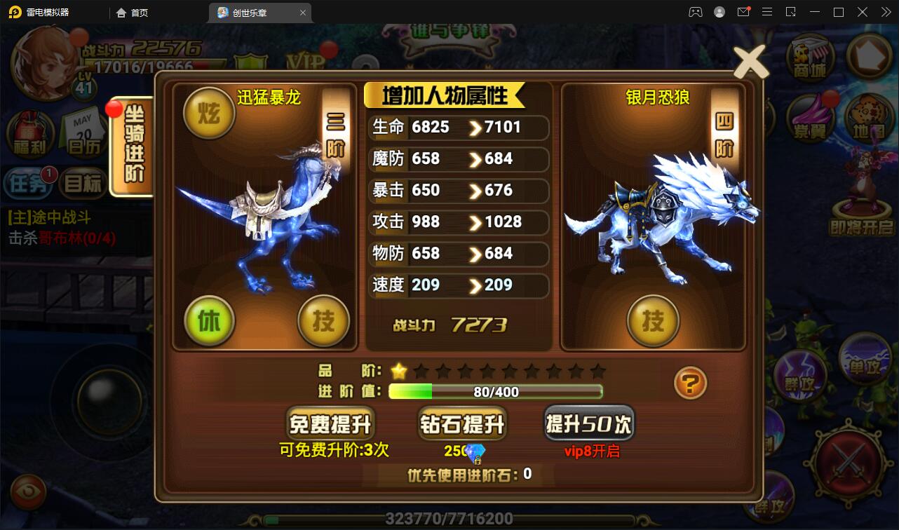 图片[19]-魔幻手游【创世乐章】6月整理Linux手工服务端+授权物品后台+安卓苹果双端【站长亲测】-源码交流网