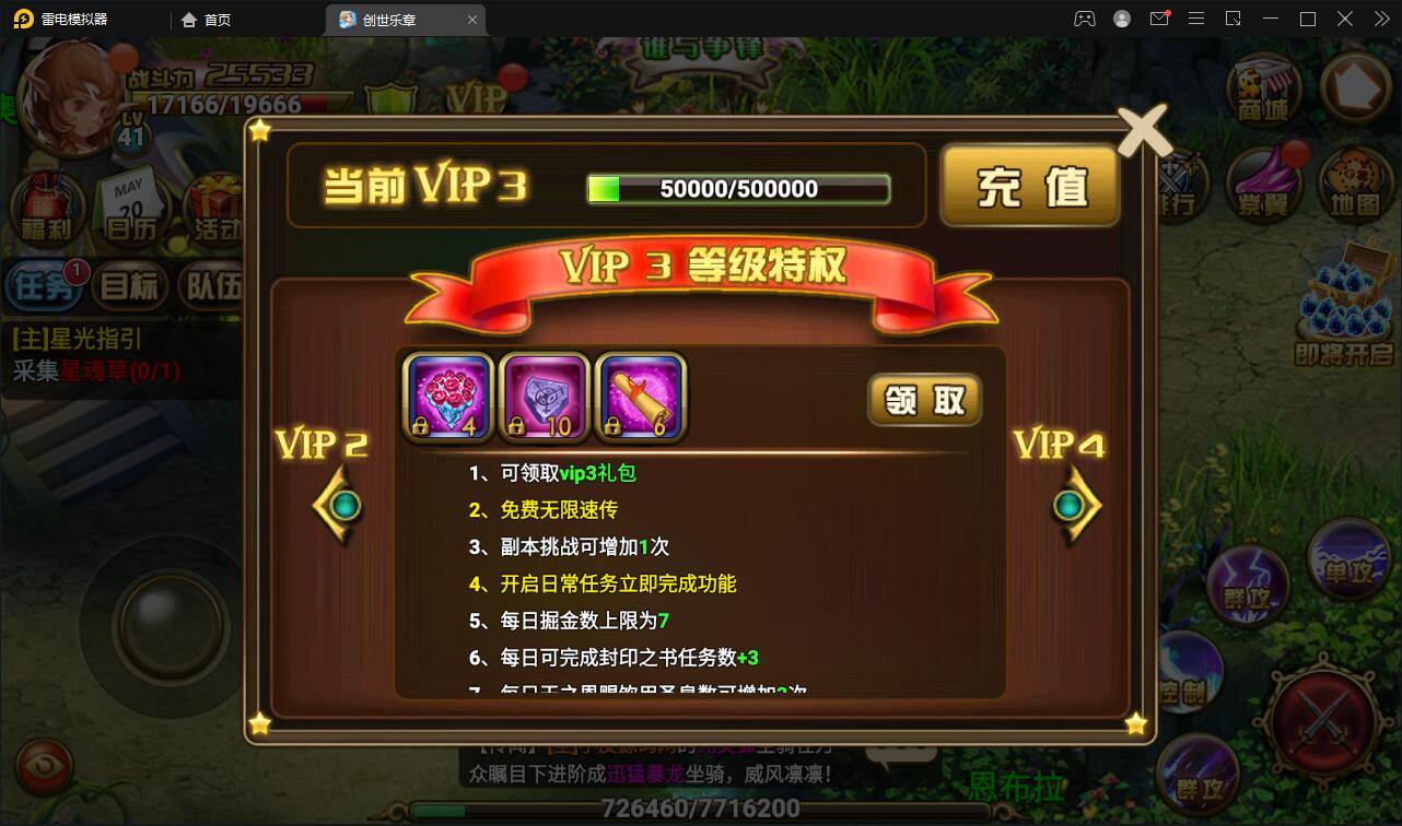 图片[21]-魔幻手游【创世乐章】6月整理Linux手工服务端+授权物品后台+安卓苹果双端【站长亲测】-源码交流网