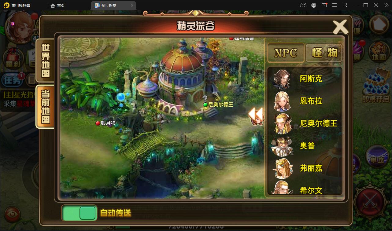 图片[22]-魔幻手游【创世乐章】6月整理Linux手工服务端+授权物品后台+安卓苹果双端【站长亲测】-源码交流网