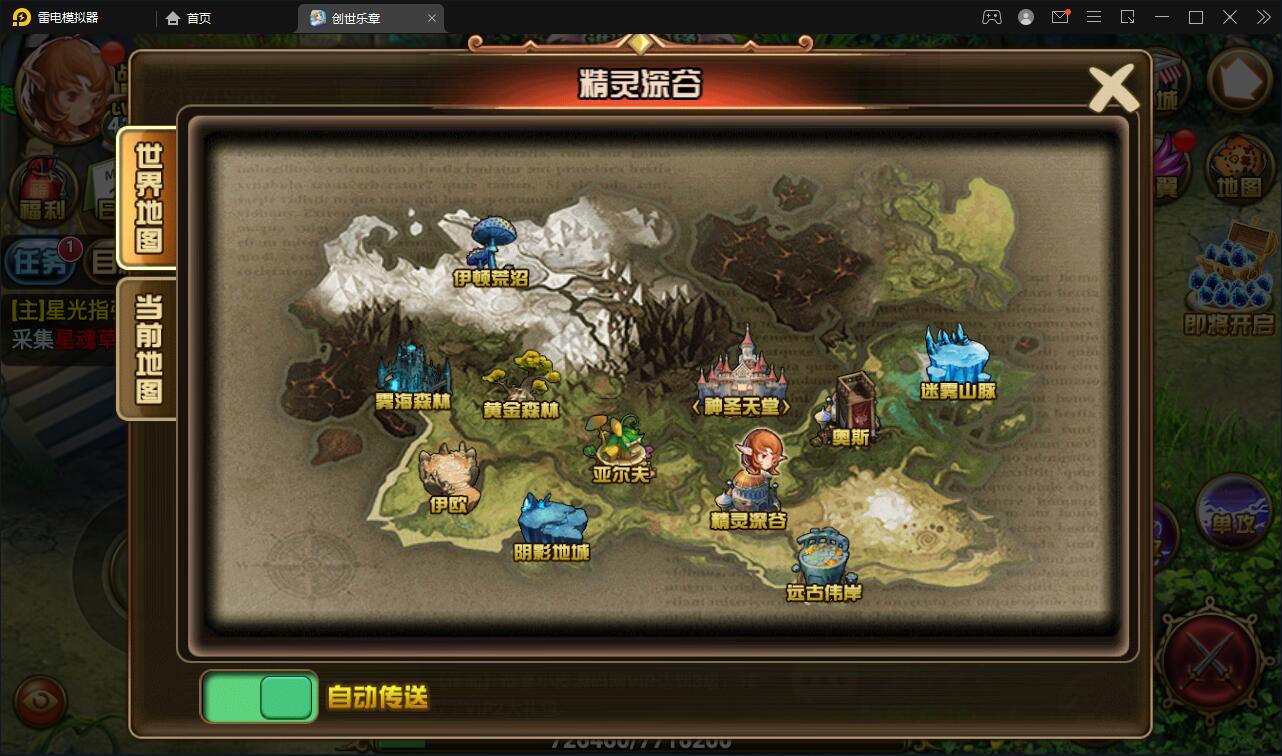 图片[23]-魔幻手游【创世乐章】6月整理Linux手工服务端+授权物品后台+安卓苹果双端【站长亲测】-源码交流网