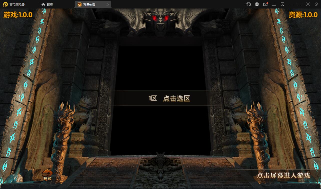 图片[2]-白日门传奇手游【灭世传奇】2022整理Win半手工服务端+GM后台-源码交流网