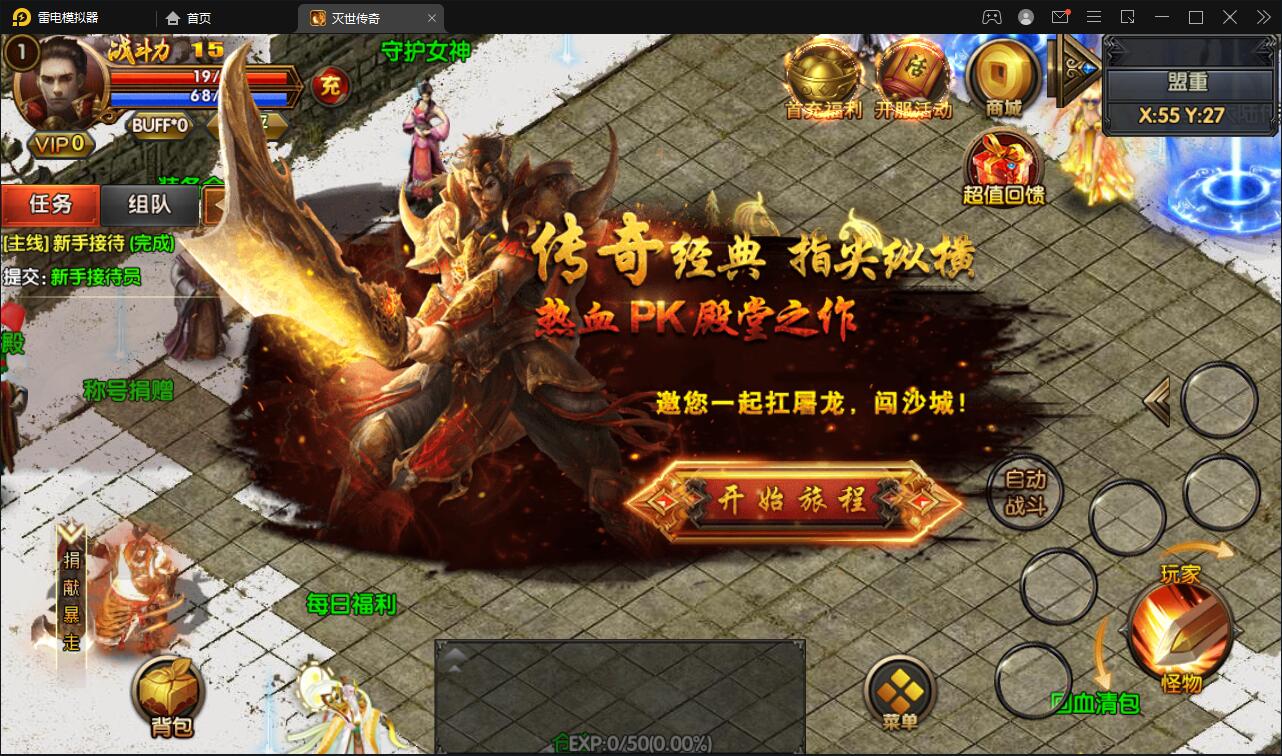 图片[5]-白日门传奇手游【灭世传奇】2022整理Win半手工服务端+GM后台-源码交流网