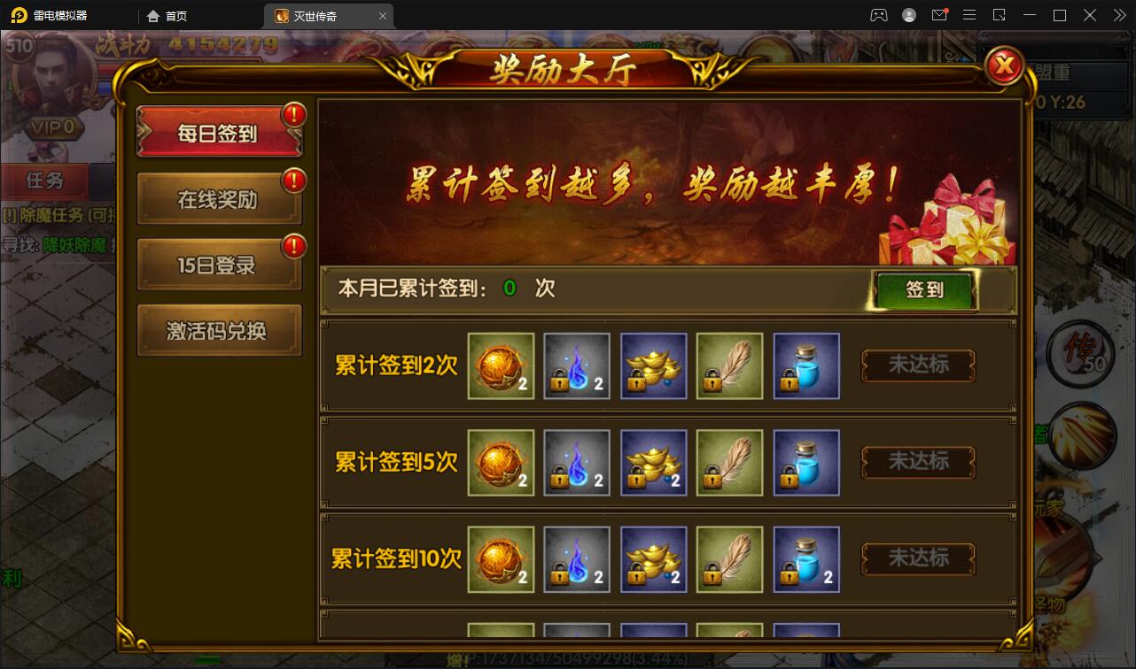 图片[9]-白日门传奇手游【灭世传奇】2022整理Win半手工服务端+GM后台-源码交流网