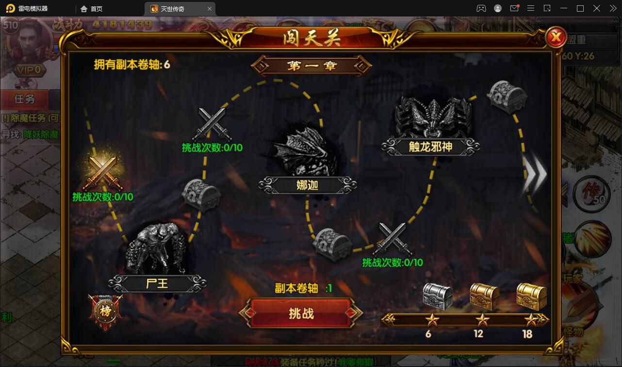 图片[15]-白日门传奇手游【灭世传奇】2022整理Win半手工服务端+GM后台-源码交流网