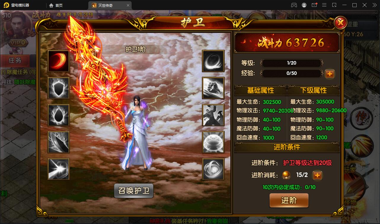 图片[17]-白日门传奇手游【灭世传奇】2022整理Win半手工服务端+GM后台-源码交流网